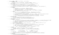 生態幣：未來數字貨幣的綠色生態模式