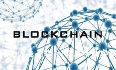 探索區塊鏈提幣進度查詢軟件：讓您的數字資產