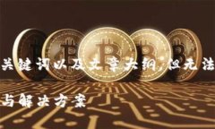 提示：考慮到您的需求，我將提供一個有吸引力