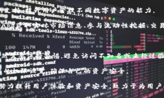     imToken：一站式數字資產管理平臺，安全便捷的