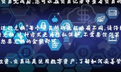 創建一個Solana錢包 (SOL錢包) 是一個相對簡單的過