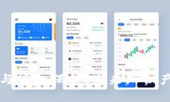 區塊鏈技術與版權保護：未來知識產權的新曙光