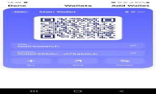 IM離線錢包：安全存儲加密貨幣的新選擇