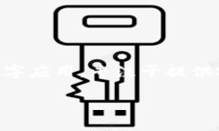 關于“imToken服務器在哪”的問題，imToken是一款廣