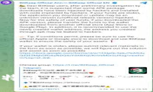 深入了解比特幣區塊鏈交易的簡易流程