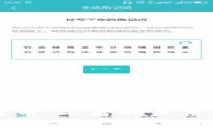 區塊鏈與比特幣：二者的關系及其未來發展