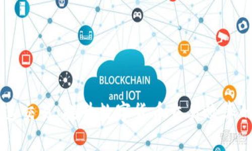 IM如何加速交易：提升數字貨幣交易效率的實用技巧