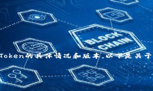 提示：為了提供更準確的答案，請確保您了解imToken的具體情況和版本。以下是關于如何解鎖imToken的詳細介紹和相關問題解答。


imToken被鎖，如何安全解鎖？